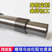 多头多线高速滚丝杠FE1616SXS2020255323242040S5050滚珠珠丝杆