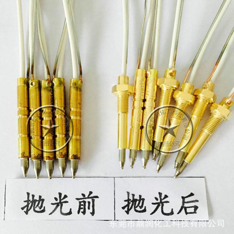 剂黄铜紫铜抛C-606物光铜氧化清洗剂洗铜水剂铜合金光亮铜镜面清