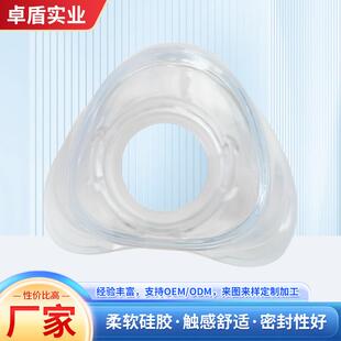 N20鼻罩替换垫适用于瑞思迈AirFit硅胶软垫呼吸机面罩专用配件