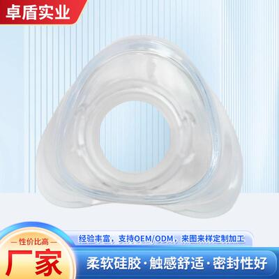 N20鼻罩替换垫适用于瑞思迈AirFit硅胶软垫呼吸机面罩专用配件