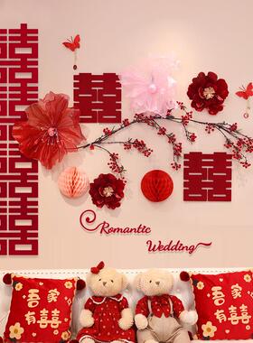 婚房布置套装拉OXK花婚新结房男装大女方客厅卧室背景墙饰婚庆用