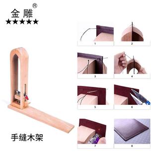 金雕33pcs革缝纫艺工具DIY术品手缝木皮夹组1599-35件皮革工套具