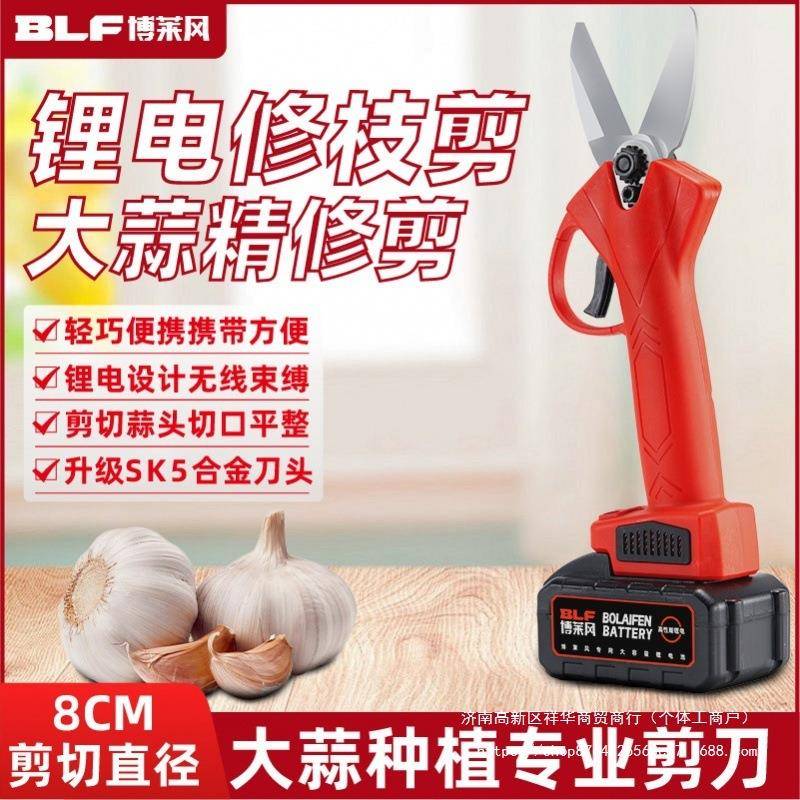 无刷电蒜动大蒜剪秒锂电充龙电式无线火果178剪蒜苗地率切杆