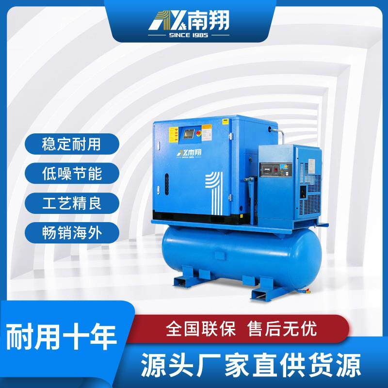激光切割储空压机1压5KW空气缩机压螺杆空机激光切割一体式带气罐