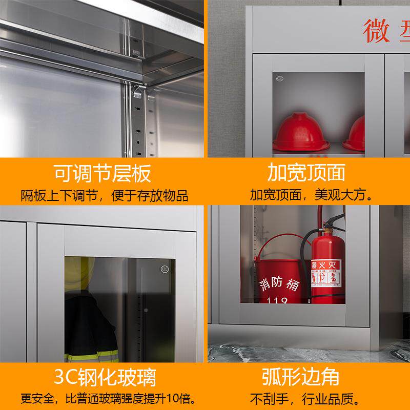锈钢消防不柜商场校消防器材展示柜学防消火CX-BXGXF防箱尖顶微型