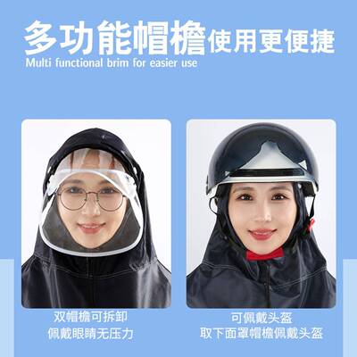 提花布雨衣摩防托车车电动雨披加厚暴雨雨男女703衣款单双人骑行