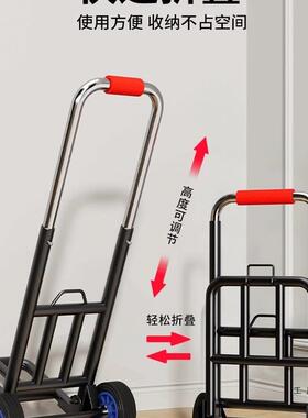 手神拉车折叠搬运拖车杆家用购物F98HT6J5拉货买菜快递便携推车器