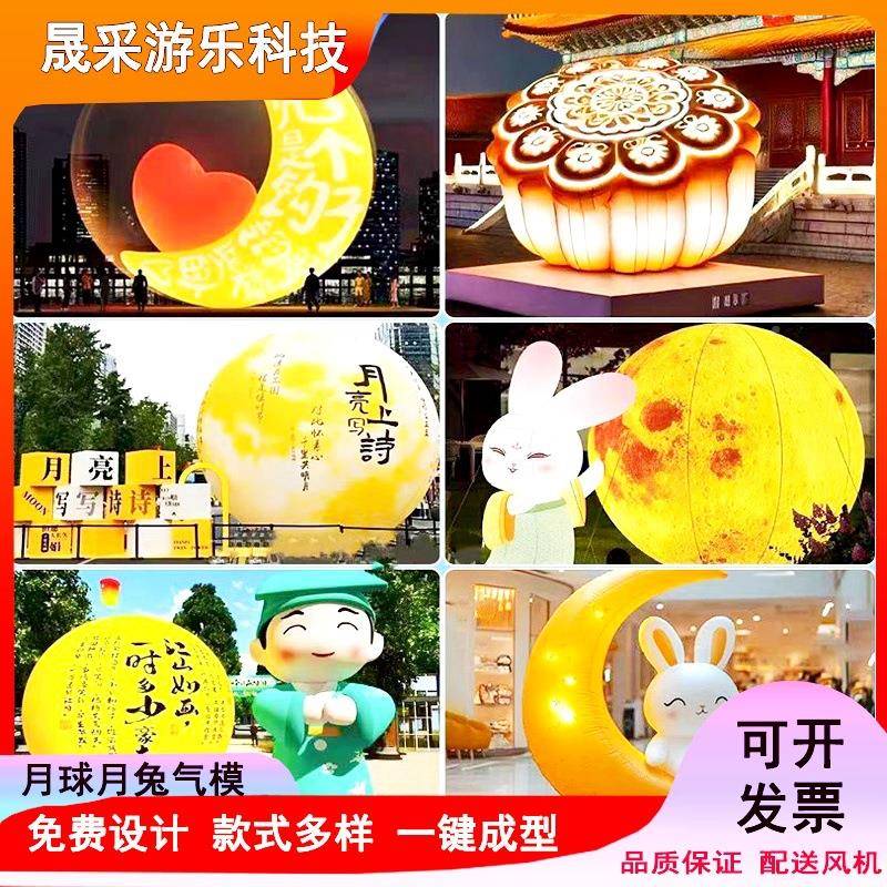 中秋气月球星球模型悬充气w-034月兔登八大发光行充星太空人宇航