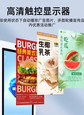 立超柱自收银机超33124市无自助收银餐饮自助点助单人酒店查询机