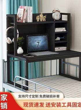 床上电DIR脑懒人桌大书学生舍床书头桌宿架大号上铺悬空写字学习