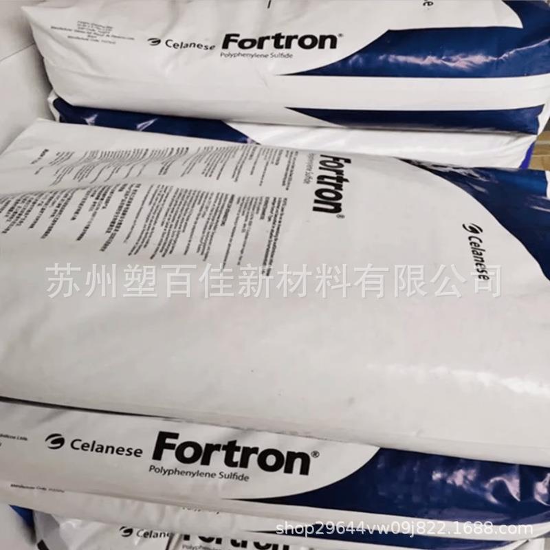 耐高温PP8S塞拉尼斯61纤65A661645A5136165D阻燃65%玻纤+矿增强