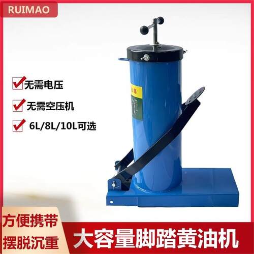 锐研脚踏黄枪脚踏式72注油器高压脚踩黄油加油注器手动车机用铲车