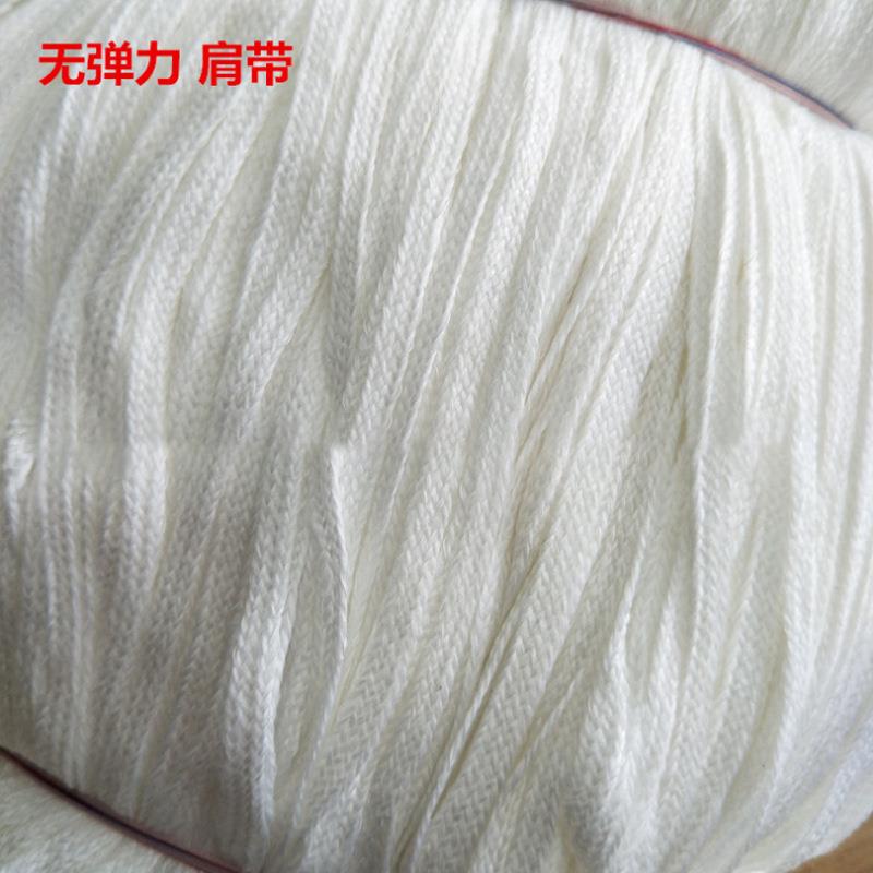尼龙力肩带牵带黑弹色白色尼龙HMB肩带服现装辅料棉纱缝边带货