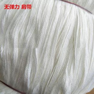 尼龙力肩带牵带黑弹色白色尼龙HMB肩带服现装辅料棉纱缝边带货