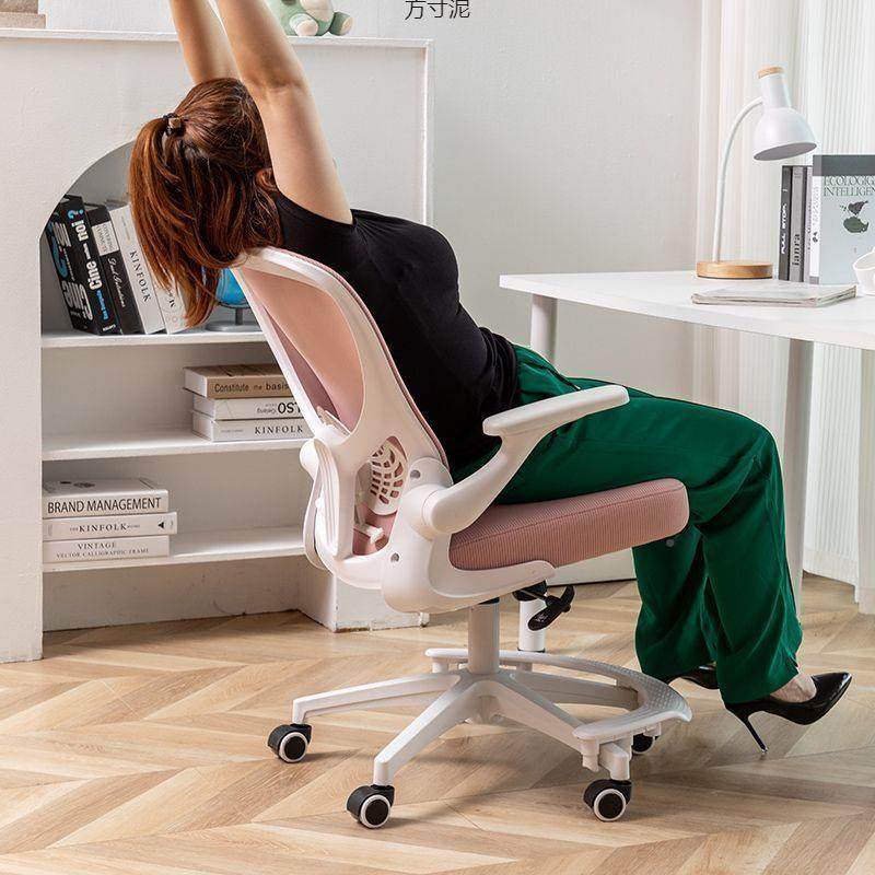 电见详情脑家久坐红直播椅子用网咖电椅竞椅宿舍椅子办公椅网靠背