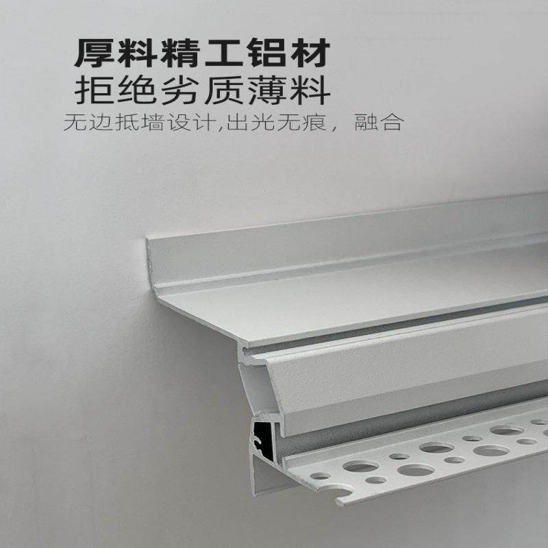 浮天吊顶悬反光灯槽嵌入式1米灯槽+条灯铝槽家装花无线主灯装饰氛