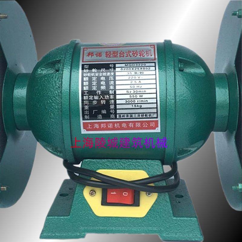 诺轮985机家用工业砂用抛光M机邦200M台式砂轮机550W