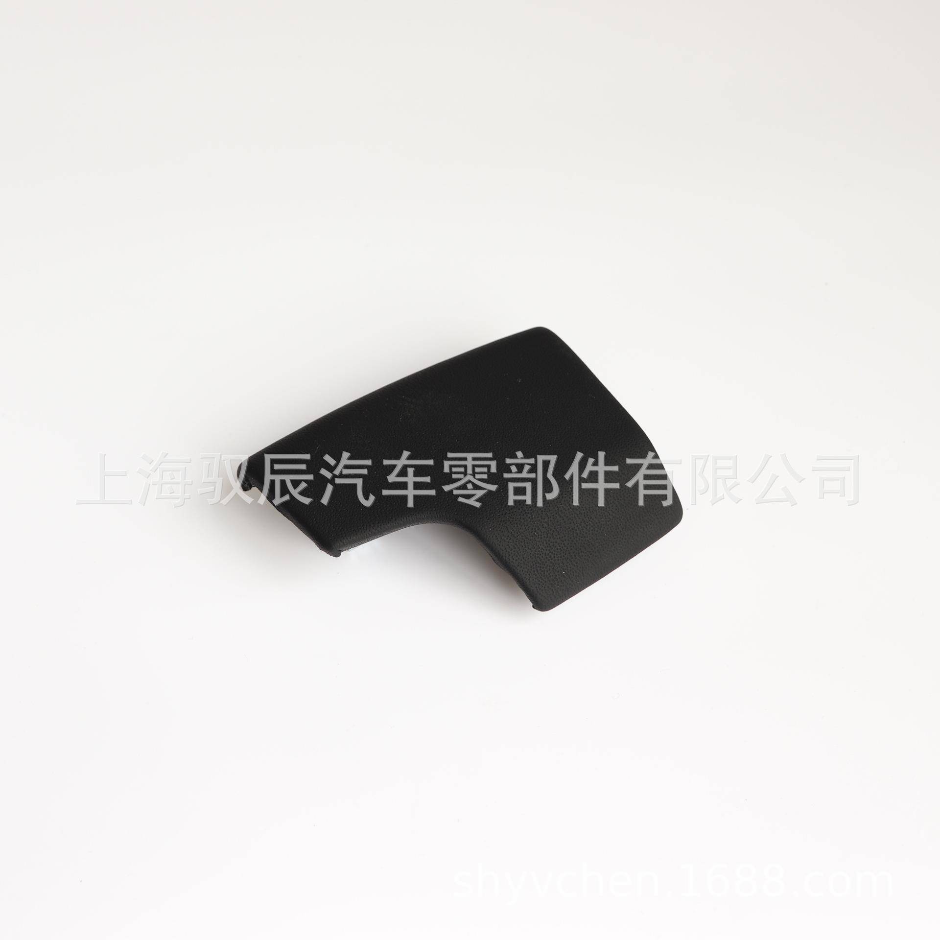 用于奥迪A6L自动挡盖换档头档手适球侧盖把侧DZ02Q55盖排挡头侧盖