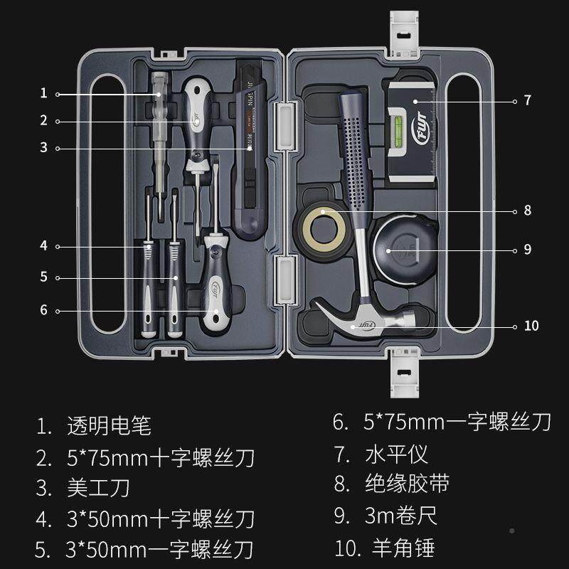 家具用工具维新套装全套多功能汽车工432箱机修家用家庭装修组合,农机/农具/农膜,其它农用工具,淘宝优惠券,粉丝福利购,淘宝优惠卷