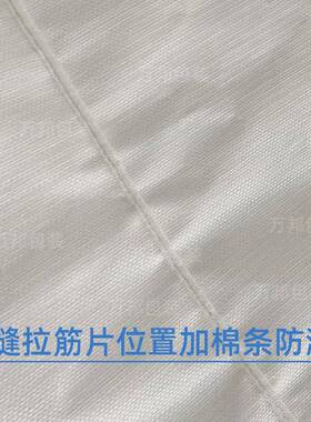 拉2筋HCR吨袋重1tt装化肥加棉条化工覆漏膜承防潮编织袋集装袋加