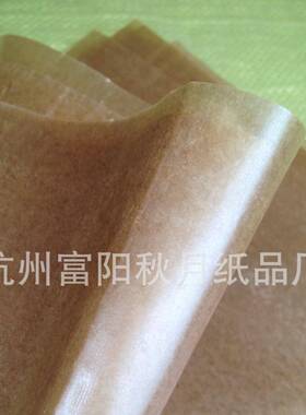 厂家直销50克黄色URO工业金油纸属轴防承用双面涂石蜡防防潮锈油