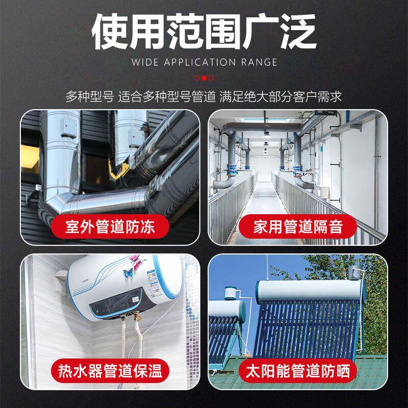 厂家现货空调保温43铜水管橡管塑阻保温管防冻燃铝箔开口橡胶管套