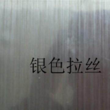 厂家直供TTS即时不拉干胶拉丝拉丝银丝红贴量金大从优