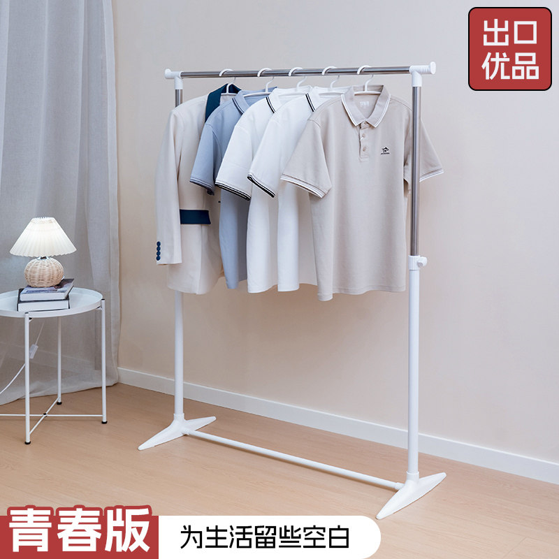 晾衣架落地卧室j阳台家用晒衣架简易挂衣杆室内户外凉衣帽架可伸