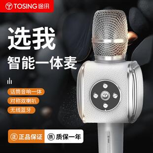 797 2新款拖G2无线手持麦风k歌神克器直播家用k唱歌tv话筒一二2户