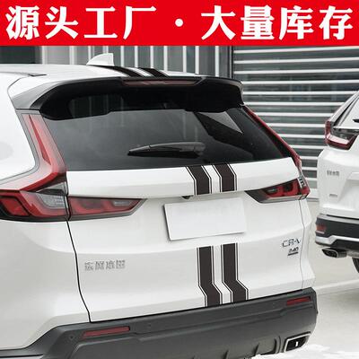 厂汽车装饰贴纸引擎盖拉纸车头后备家箱反花光贴遮挡划痕个性6104