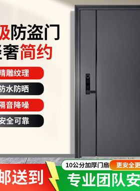 现货国标甲级防盗入户安全智能门
