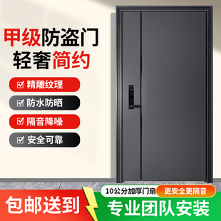 甲级防盗门家用小区农村自建房单开门子母门智能门安全进户入户门