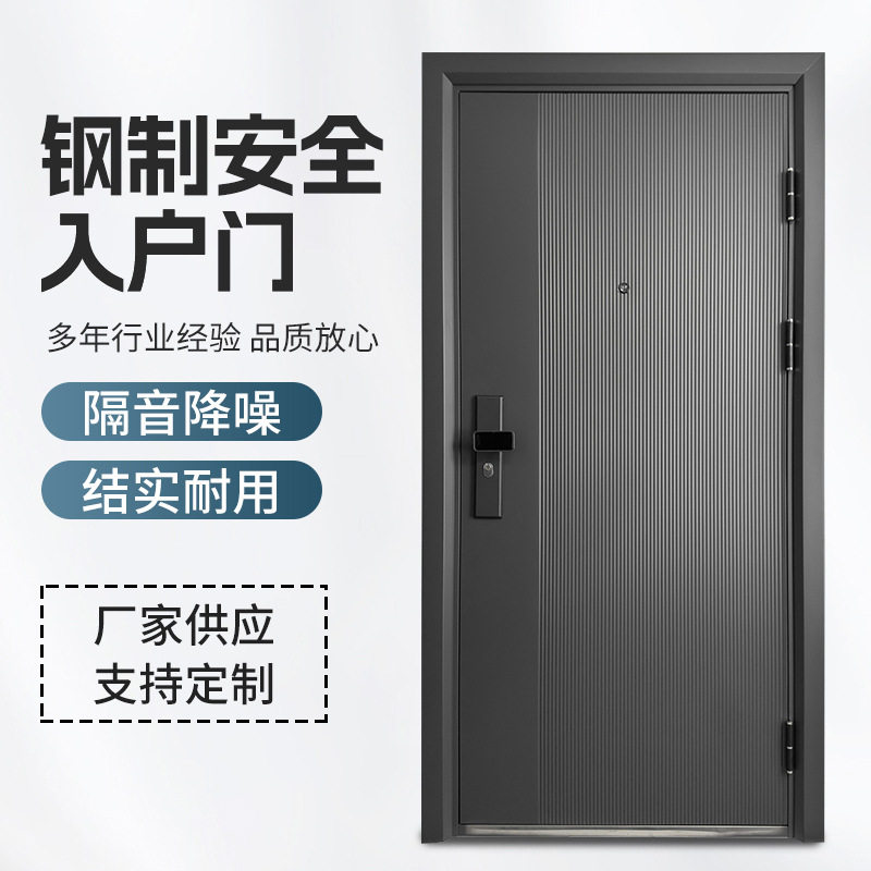 现货防盗门工程门宿舍可定制单开子母对开农村家用门进户门入户门