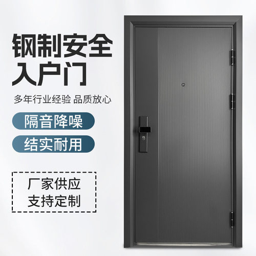源头厂家批发防盗门入户门工程门