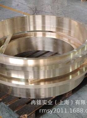 高强度CuAl9Ni3Fe2铝青铜套 铜管 CW304G铜套 CA105铜棒