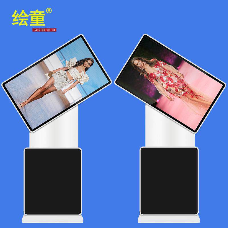 32/43/55寸VR显示屏立式旋转广告机 触摸查询电脑安卓一体机直销