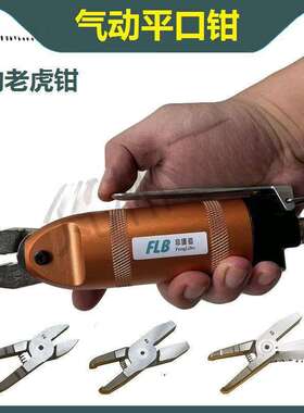 气动老虎钳 平口钳 气动大力夹紧钳 K4/Y4/K6/Y6/K8/Y8气动垒德株