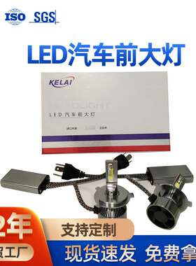 F6汽车大灯H7H1大功率45WH4雾灯H3H11远光灯9005聚光9006汽车灯泡