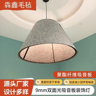 9mm双面光吸音板装饰灯 聚酯纤维吸音板,彩色纤维隔音装饰板
