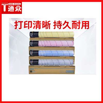 适用柯尼卡美能达TN223K粉盒Bizhub C226 C266 C256 C7222 C7226