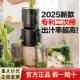 MOKKOM磨客M7榨汁机汁渣分离原汁机家用全自动渣汁慢磨大口径果汁