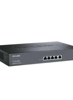 TP-LINK TL-SG1005PB 企业级5口千兆大功率PoE交换机 单口供电90W