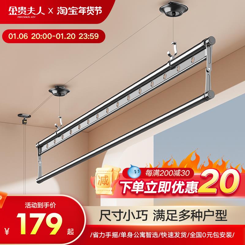 金夫人单杆手摇升晾顶衣架家用阳台降晾衣杆手OQL架动装晒衣凉衣