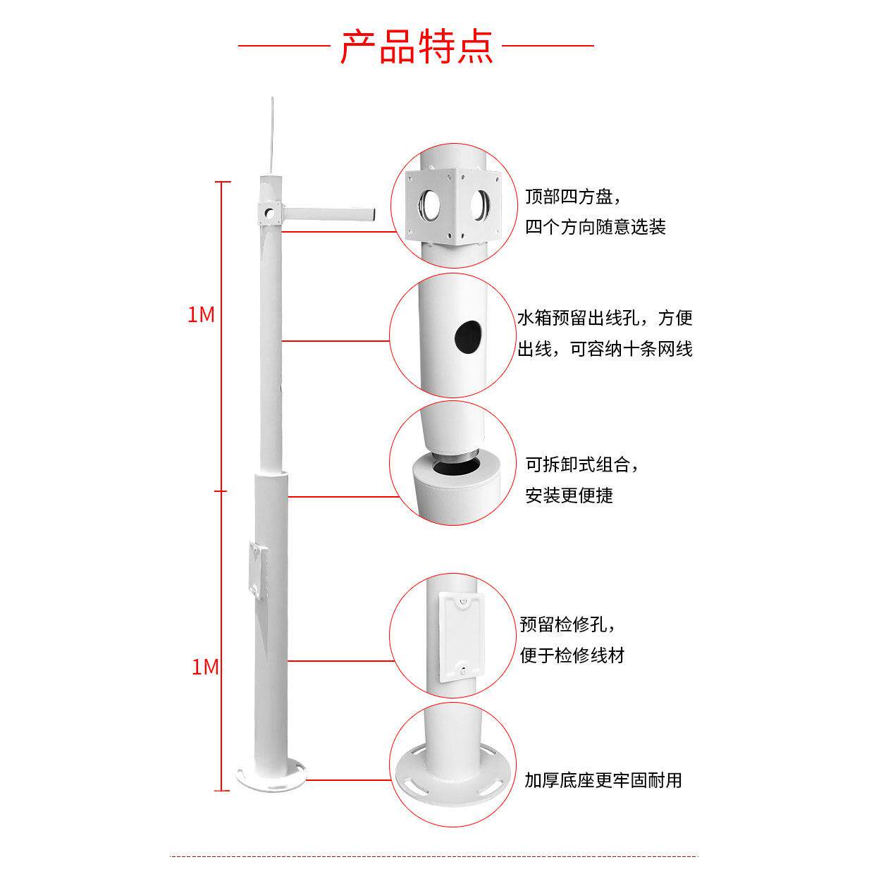 监控立-杆2杆6米子摄像像立杆支架头摄机支架枪机高速球立柱小区
