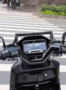 适用能于极I核PHG20230电动车EZ3衡AE4iae4ipro铝合金多功扩展导