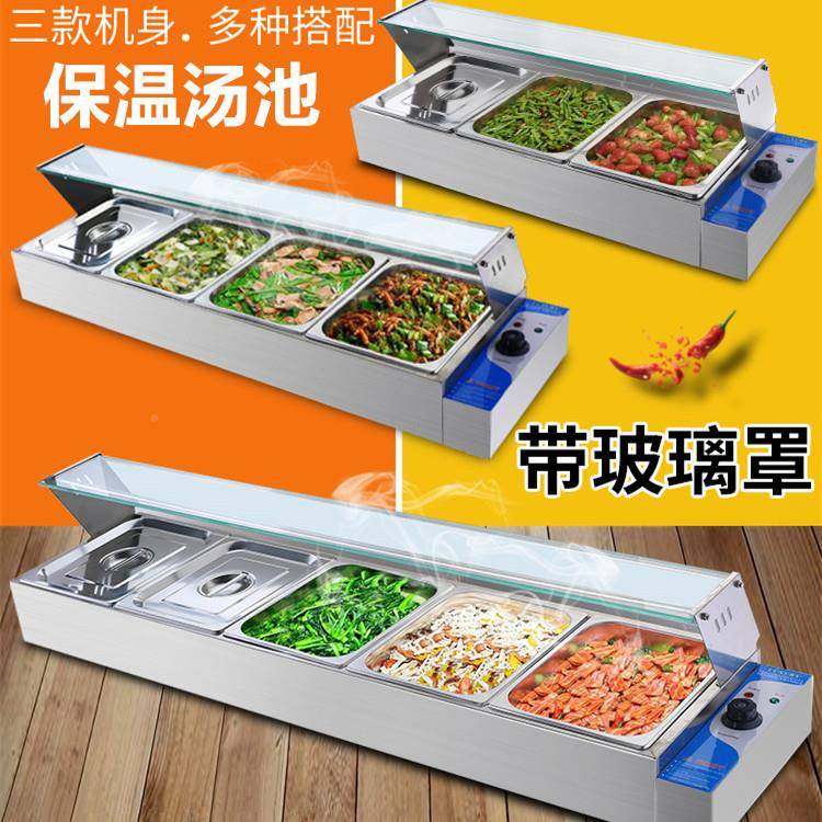 不锈玻钢保ZUD汤池璃罩保温台温电加热台商用快餐台售饭控温食堂