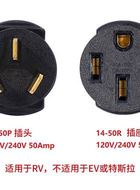 电线XN1050P转XN145源0功QGOR大燃率阻电源线