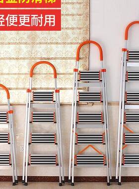 梯子家用折叠伸缩合金字梯加铝厚室F9TS5THS人内功能四多五步小楼