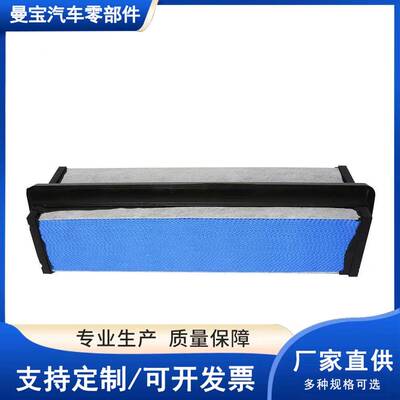 蜂空气滤清03器-42776-0窝1062P8541蜂窝03-42776空滤厂家直发