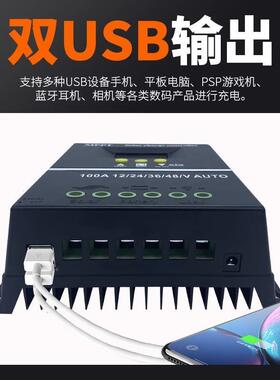 MPT太阳能控制8器2V24V36V4V1蓄12V/24V/电池充电离P网发电自动识